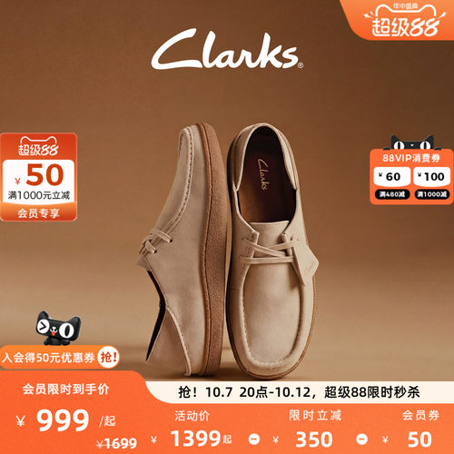 clarks平底复古一脚蹬闪穿乐福鞋