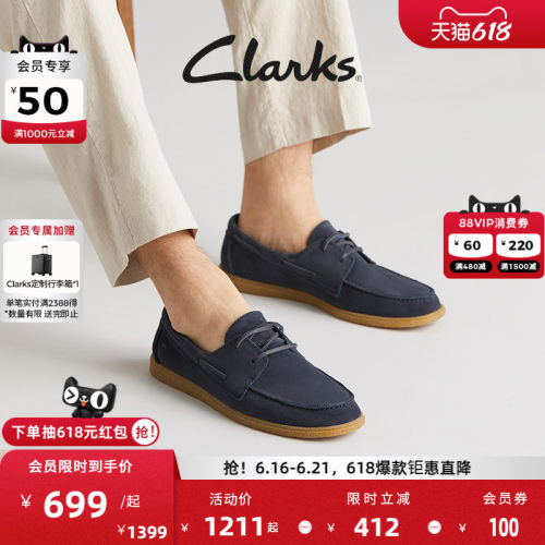Clarks其乐软底轻便休闲鞋单鞋
