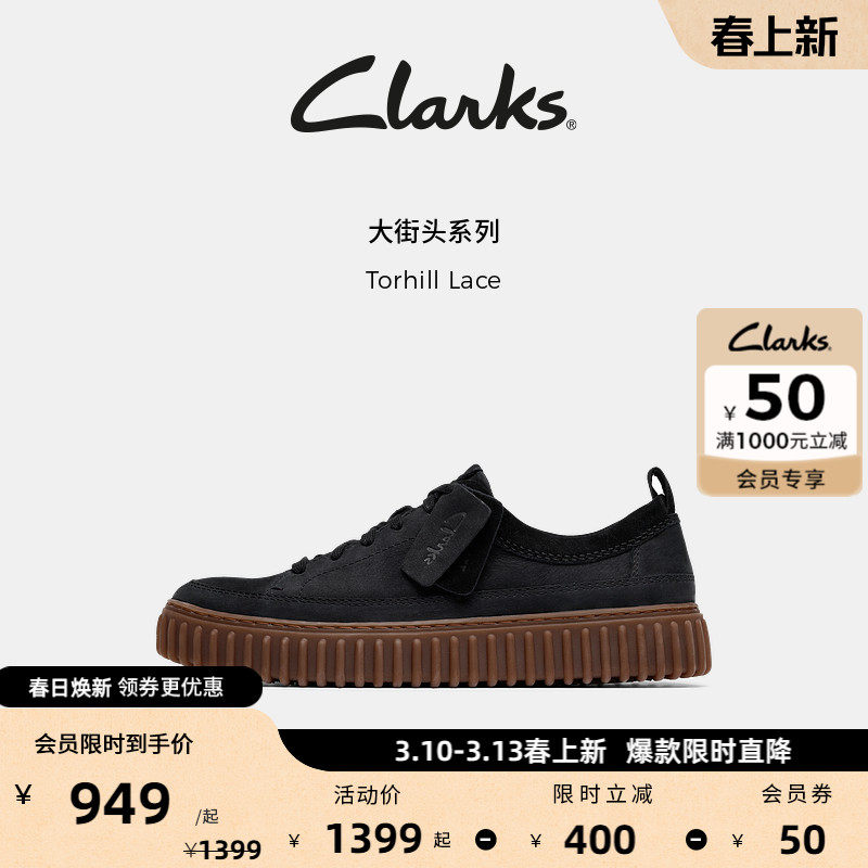 Clarks其乐Torhill Lace男鞋新款复古潮流街头饼干鞋厚底休闲鞋