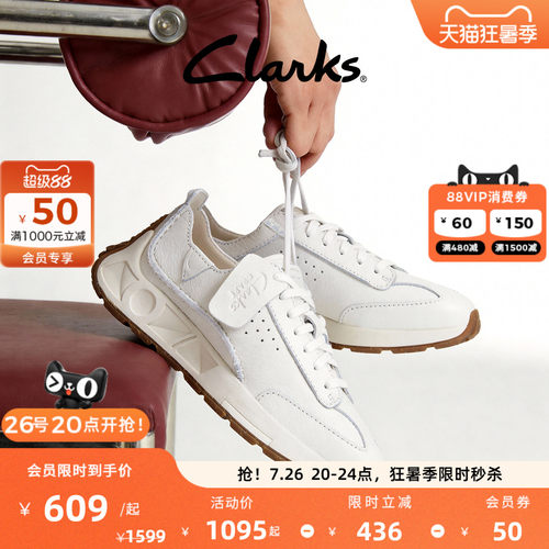 clarks其乐跑鞋德训鞋男鞋女鞋