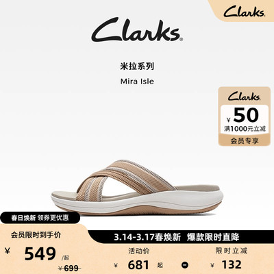 Clarks其乐女士新款夏季拖鞋