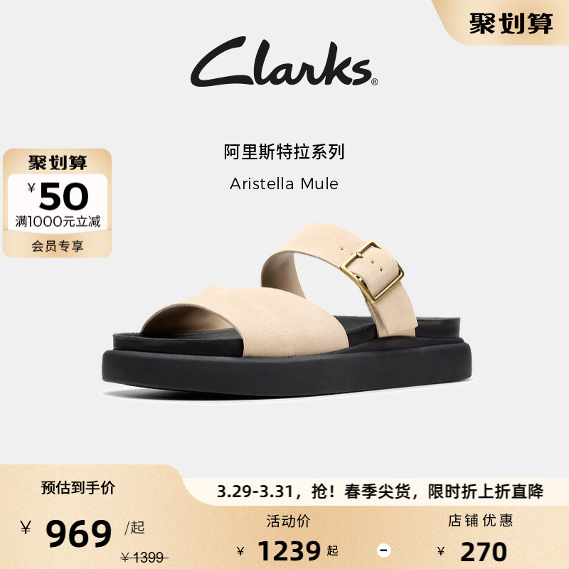 ɫ 261812854 35.5 ClarksAristella MuleŮʿ¿ļһŵɳ̲Ь1019Ԫ