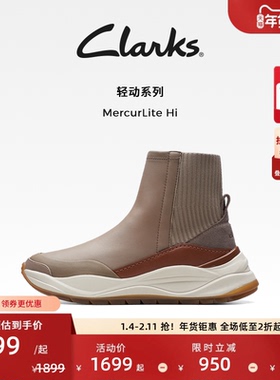 Clarks其乐MercurLite Hi女靴时尚复古潮流舒适运动靴及踝靴袜靴