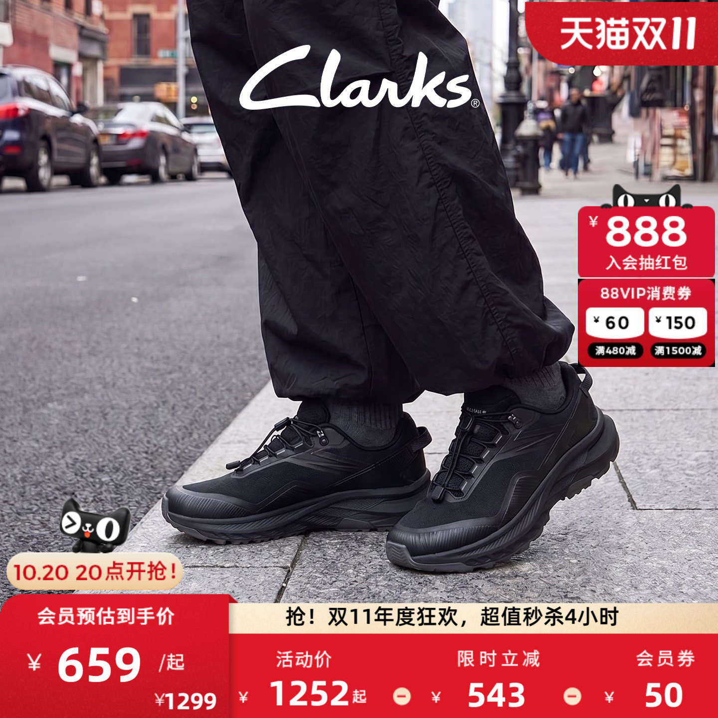 Clarks其乐男士透气厚底徒步鞋