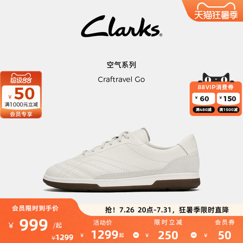 Clarks其乐Craftravel Go空气鞋男士时髦休闲运动透气德训板鞋