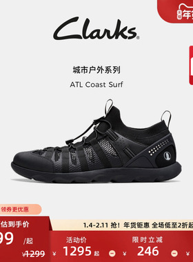 Clarks其乐ATL Coast Surf男士新款城市户外运动透气机能风溯溪鞋