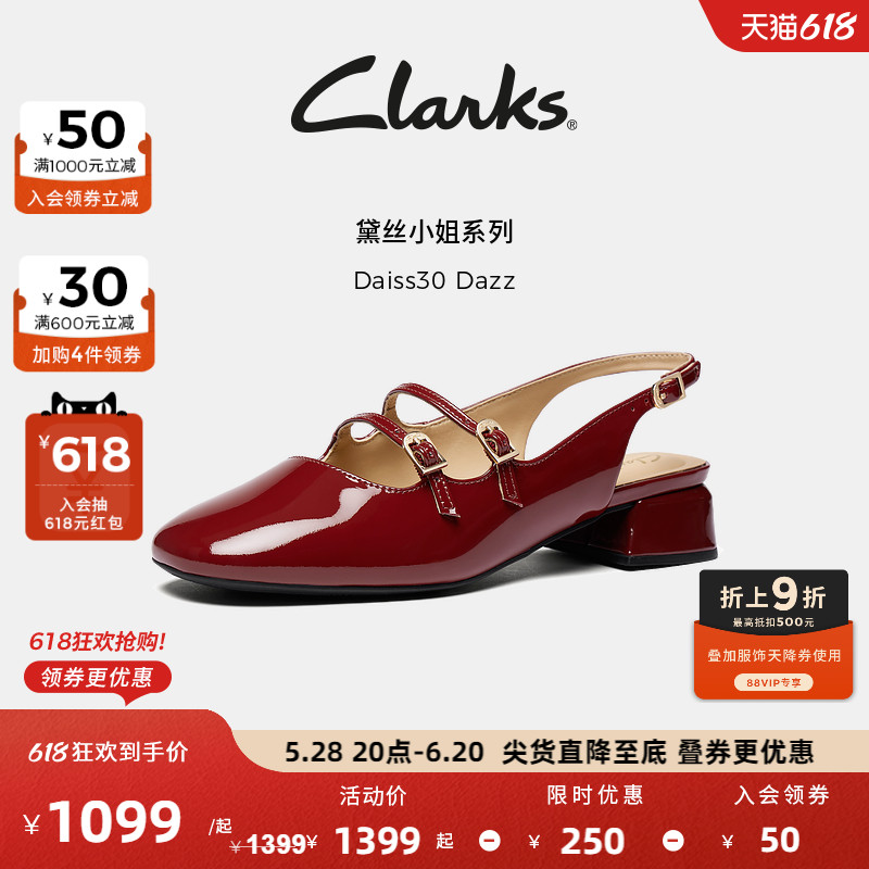 ɫ 261823184 35.5 ClarksDaiss30 DazzŮʿ¿ŷƤ䵥Ь1099.15Ԫ