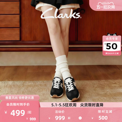 Clarks其乐德训鞋厚底百搭小白鞋