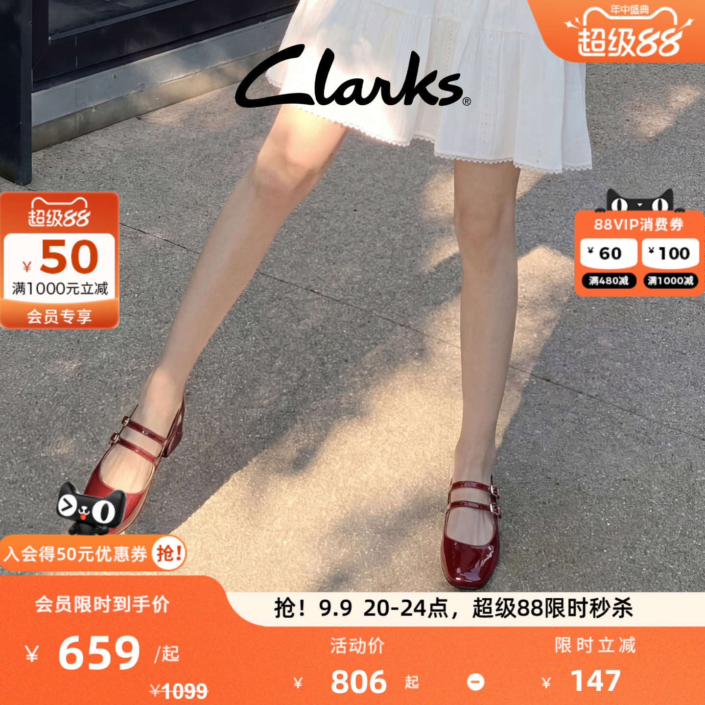 Clarks其乐红色玛丽珍婚鞋氛围感图片