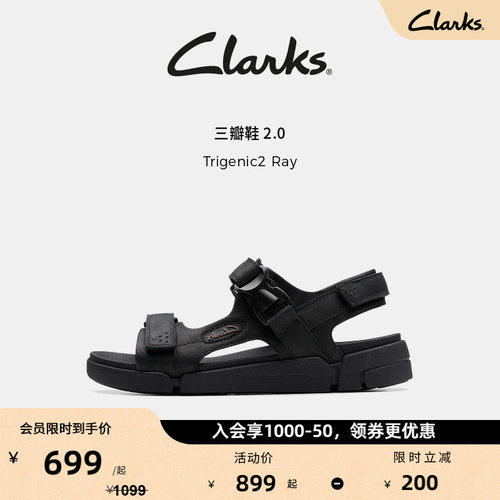 Clarks夏日轻盈舒适厚底沙滩鞋