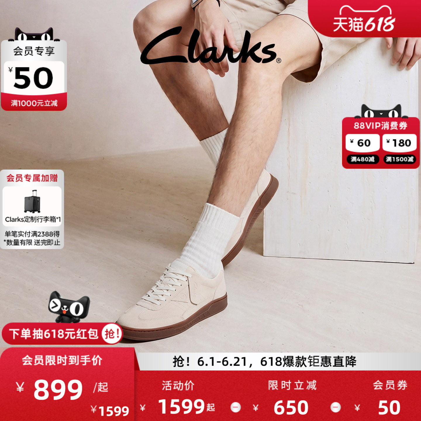 Clarks其乐CraftRally Ace男鞋复古休闲百搭运动德训板鞋