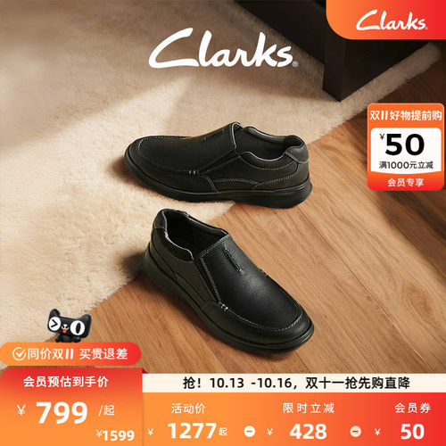 Clarks其乐一脚蹬透气休闲皮鞋