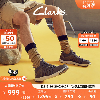 Clarks其乐ATL Coast Surf男士新款城市户外运动透气机能风溯溪鞋
