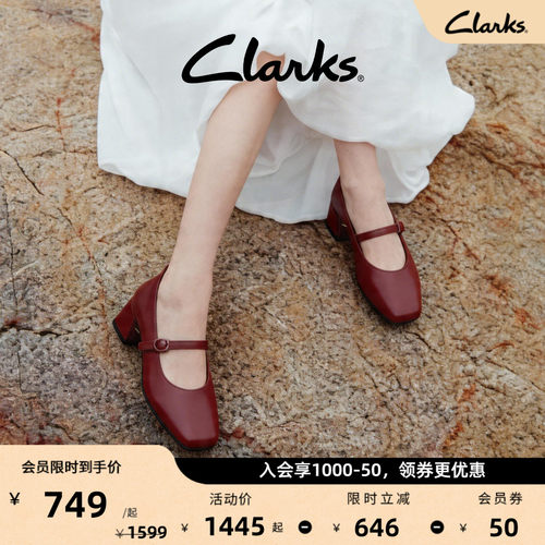 Clarks其乐红色复古高跟玛丽珍
