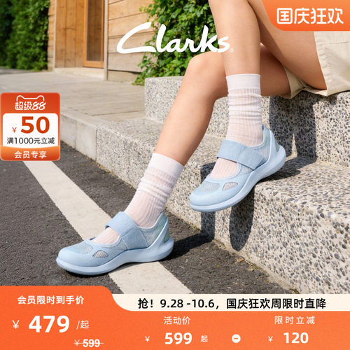 Clarks其乐透气玛丽珍鞋护士鞋女