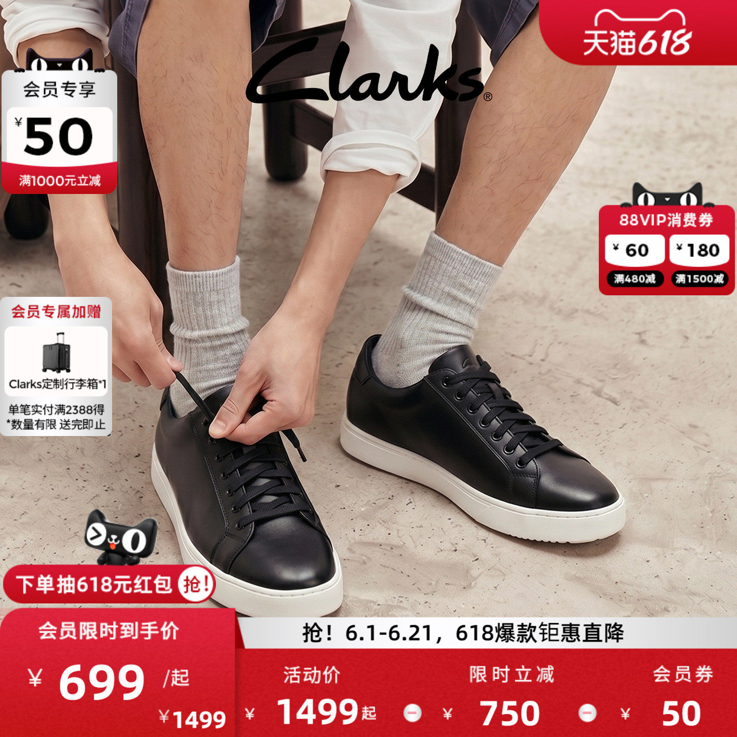 Clarks其乐Lockton Lace男鞋经典牛皮轻量舒适休闲百搭板鞋