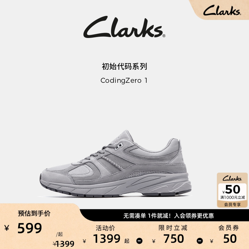 Clarks其乐休闲鞋增高厚底轻盈