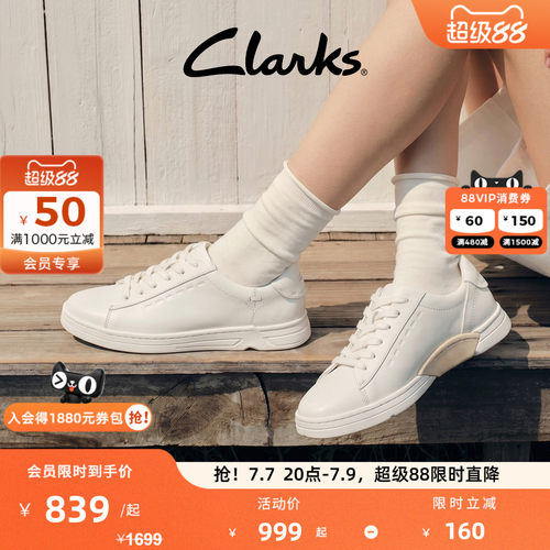 Clarks其乐轻步系列羊皮休闲板鞋