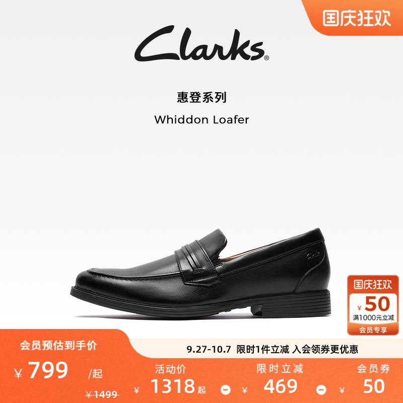 clarks其乐男鞋w2021复古时尚