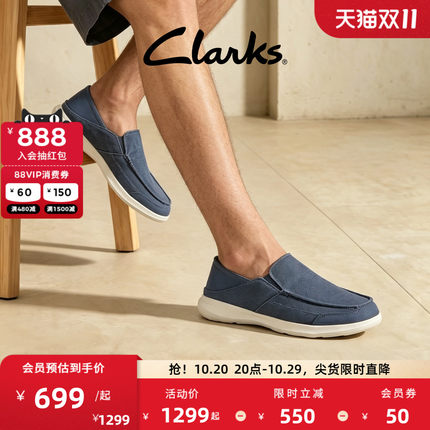 Clarks其乐Holcombe Easy男士秋季一脚蹬透气舒适踩跟乐福豆豆鞋