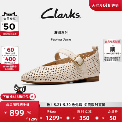 Clarks其乐新款浅口镂空玛丽珍鞋