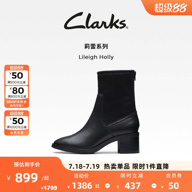 Clarks其乐优雅舒适弹力袜靴