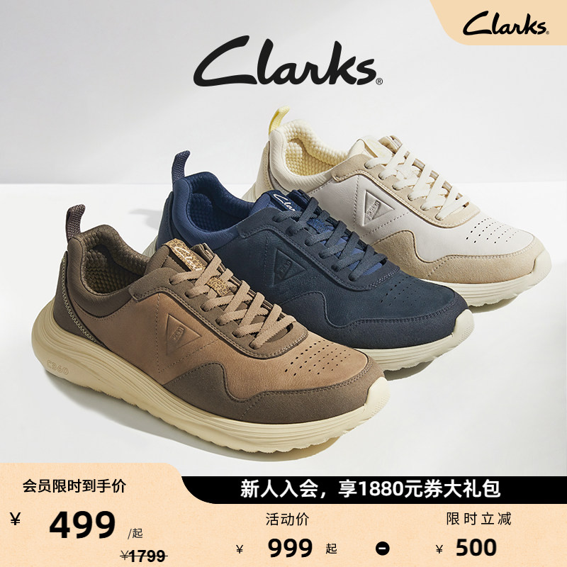 Clarks其乐Lt360 Lace男士新品舒适轻量缓震厚底休闲运动鞋