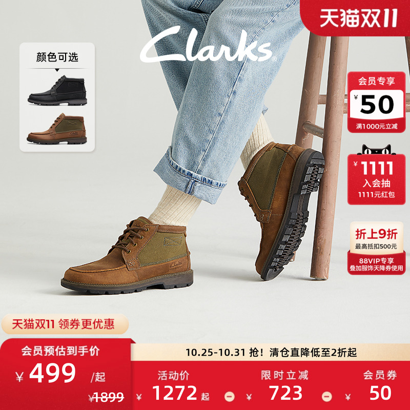 clarks男鞋工装户外短靴潮靴