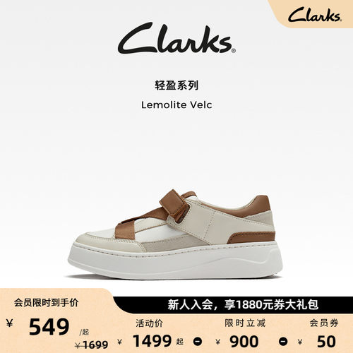 厚底面包鞋休闲板鞋clarks熊猫鞋
