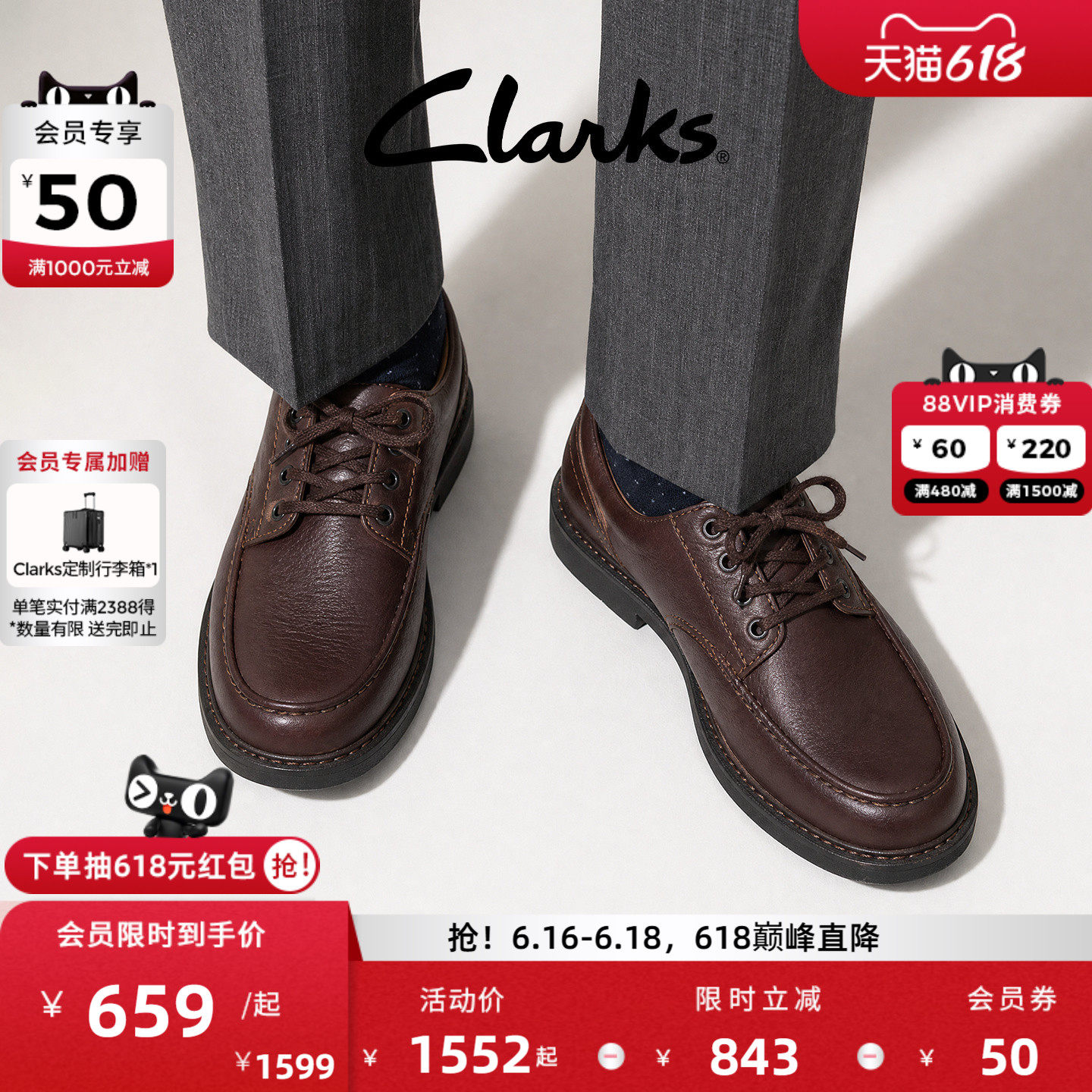 clarks经典款潮流低帮户外休闲鞋