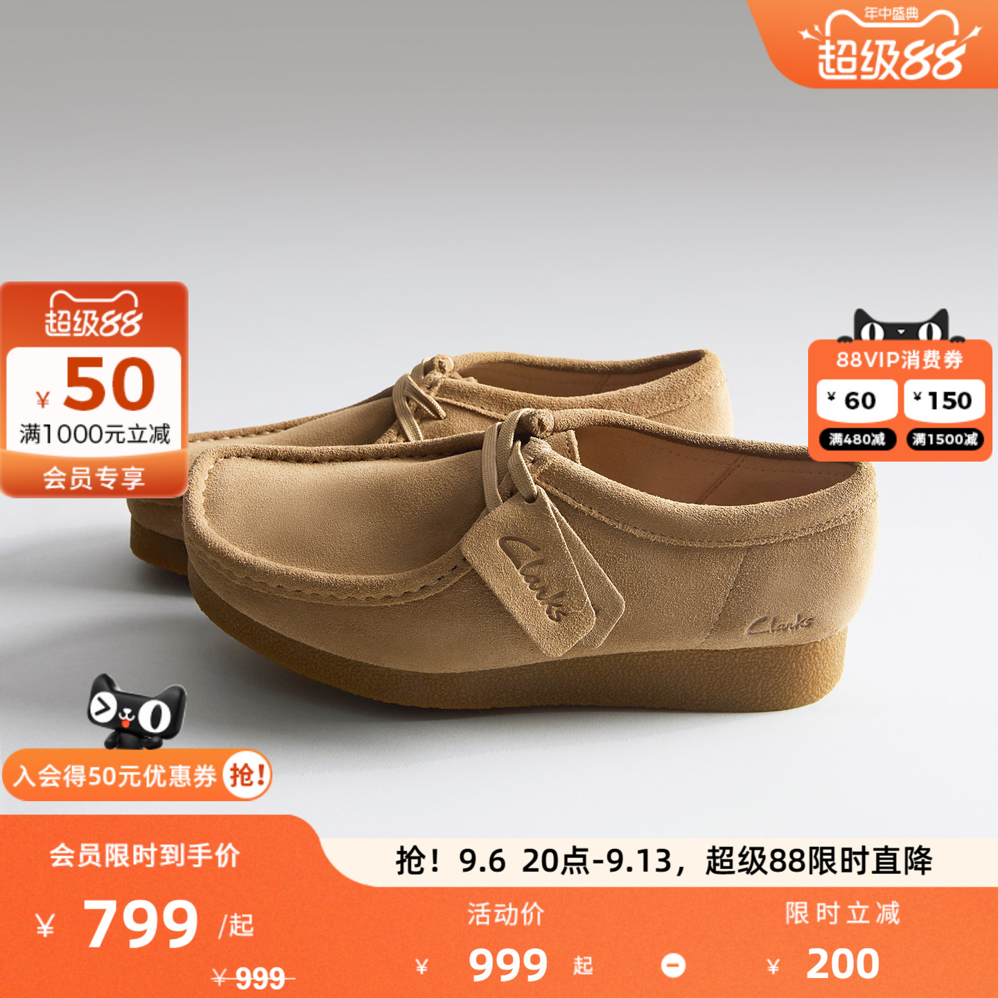 clarks复古袋鼠鞋厚底潮流穿搭图片