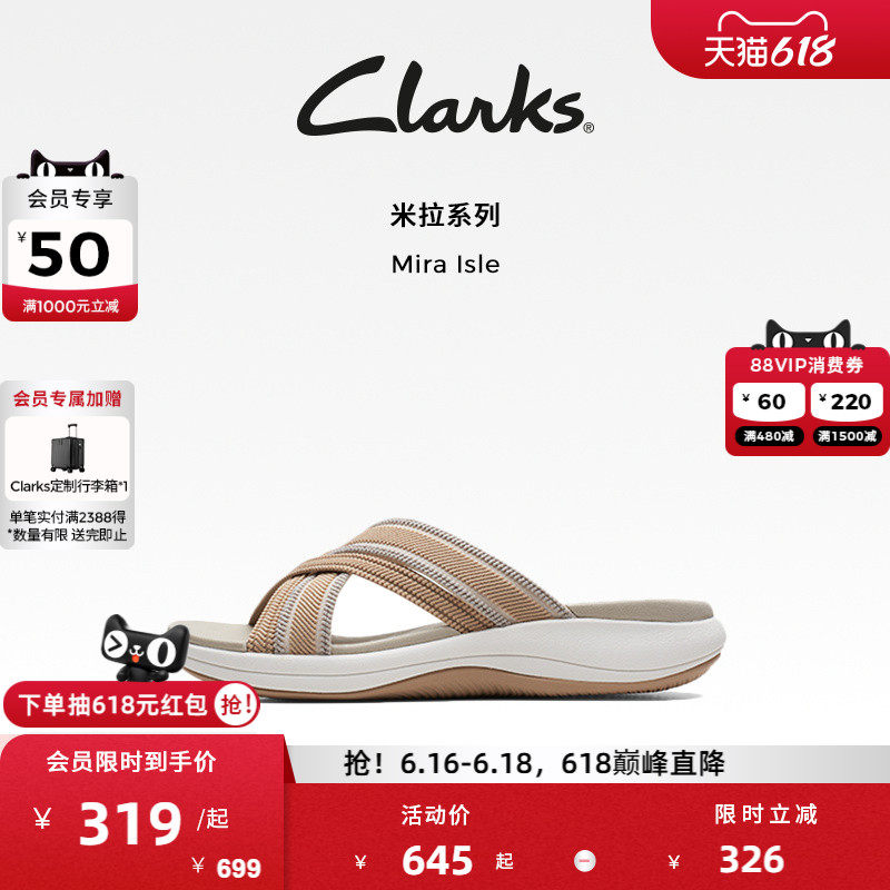 Clarks其乐Mira Isle女士新款夏季交叉绑带户外休闲透气舒适拖鞋