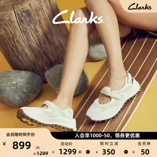 Clarks其乐女户外休闲厚底玛丽珍