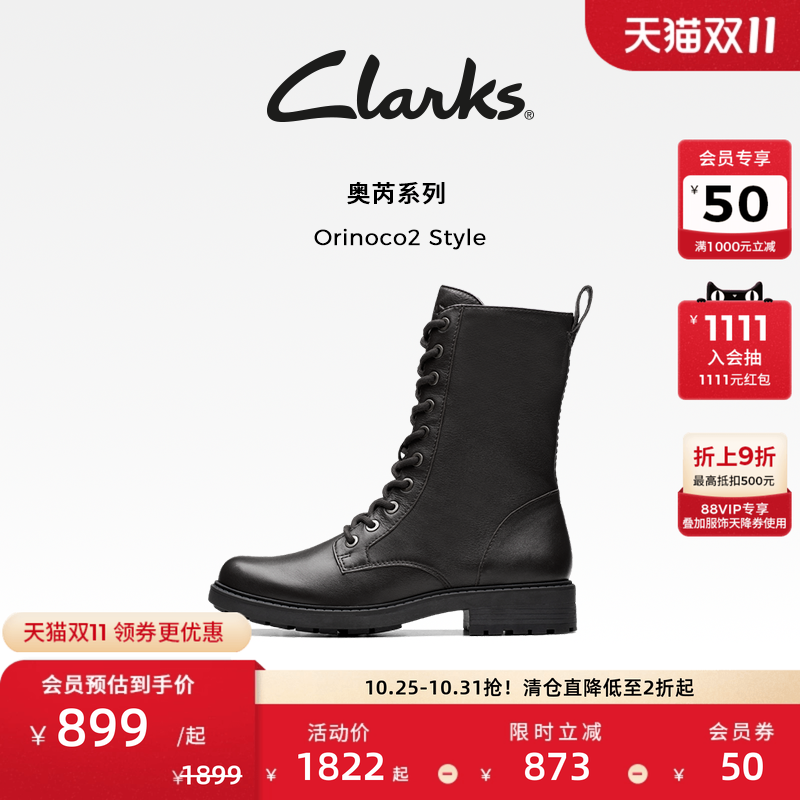 Clarks其乐骑士靴中筒牛皮马丁靴