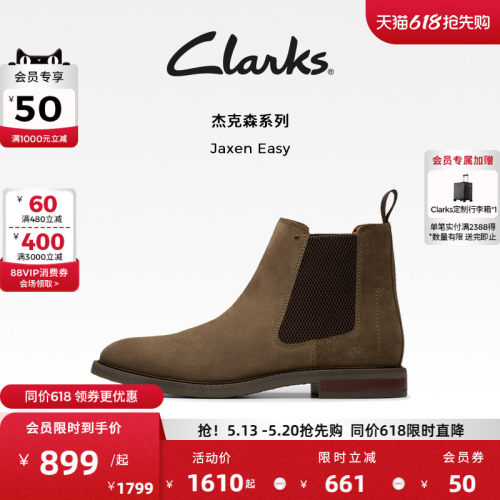 Clarks短靴英伦风切尔西靴男鞋