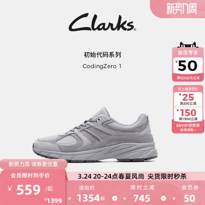 Clarks其乐休闲鞋增高厚底轻盈
