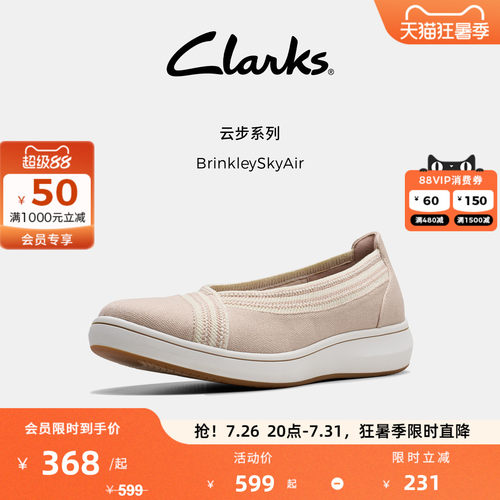 Clarks其乐云步系列女士一脚蹬织物乐福鞋平底日常通勤休闲单鞋