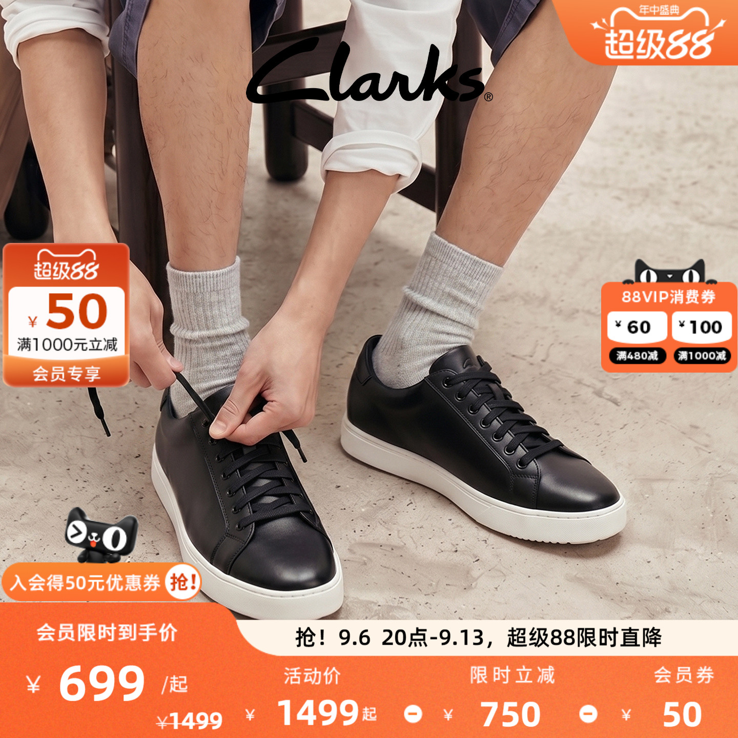Clarks其乐男士牛皮轻量板鞋图片