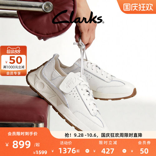 clarks其乐跑鞋德训鞋男鞋女鞋