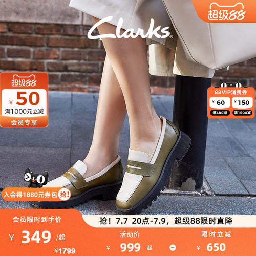 其乐厚底方头女鞋clarks乐福鞋