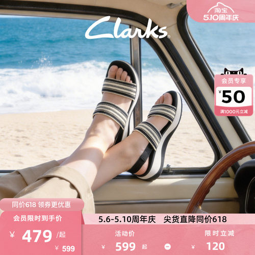 Clarks其乐女士波西米亚休闲凉鞋