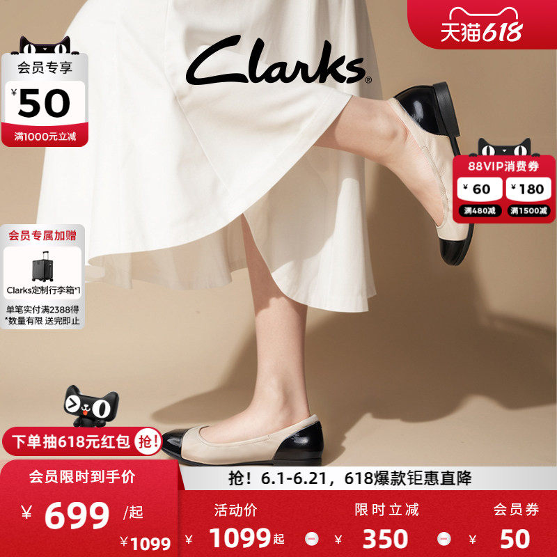 Clarks其乐Rena Jazz女鞋复古舒适软底芭蕾舞鞋轻盈透气平底单鞋