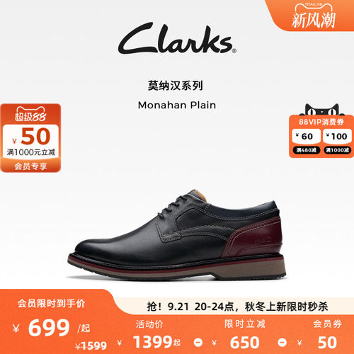 Clarks其乐牛皮英伦复古休闲皮鞋