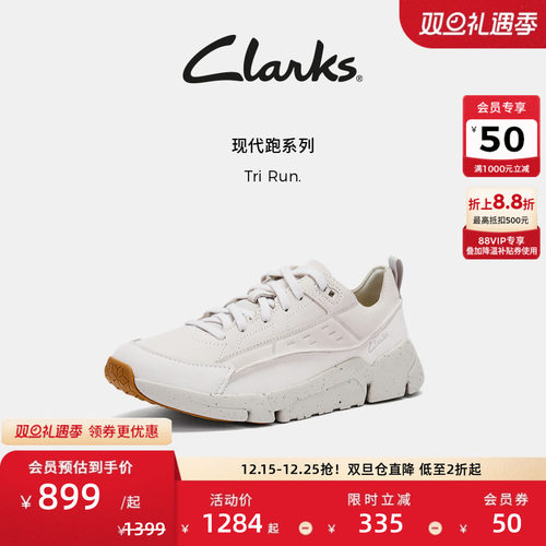 其乐舒适黑武士户外运动鞋男