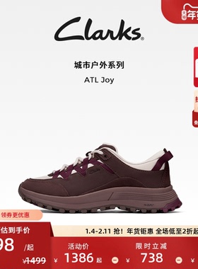 Clarks其乐ATL Joy女鞋轻便山系户外登山徒步防滑透气休闲运动鞋