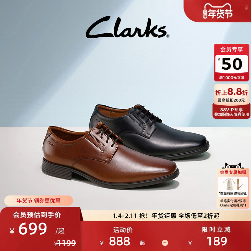 Clarks����Tildenϵ��������װƤЬ���＾��ʽ������ӯ͸����Ь    555.57Ԫ