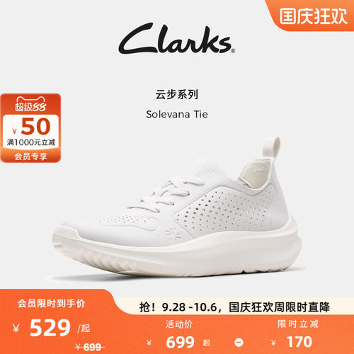Clarks其乐女鞋休闲鞋透气柔软