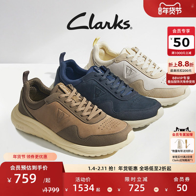 Clarks其乐Lt360 Lace男士新品舒适轻量缓震厚底休闲运动鞋
