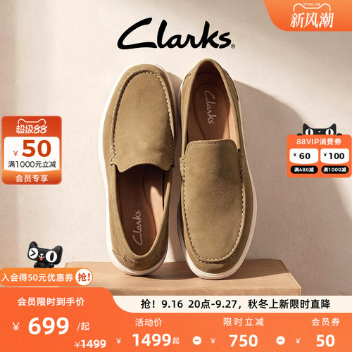Clarks其乐男士商务套脚乐福鞋