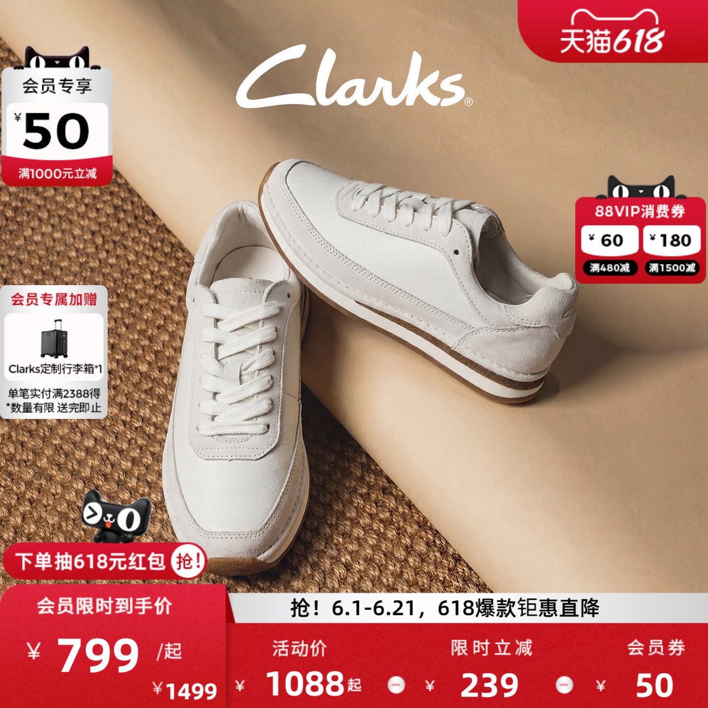 Clarks其乐CraftRun Lite男女同款复古运动鞋春季休闲运动小白鞋